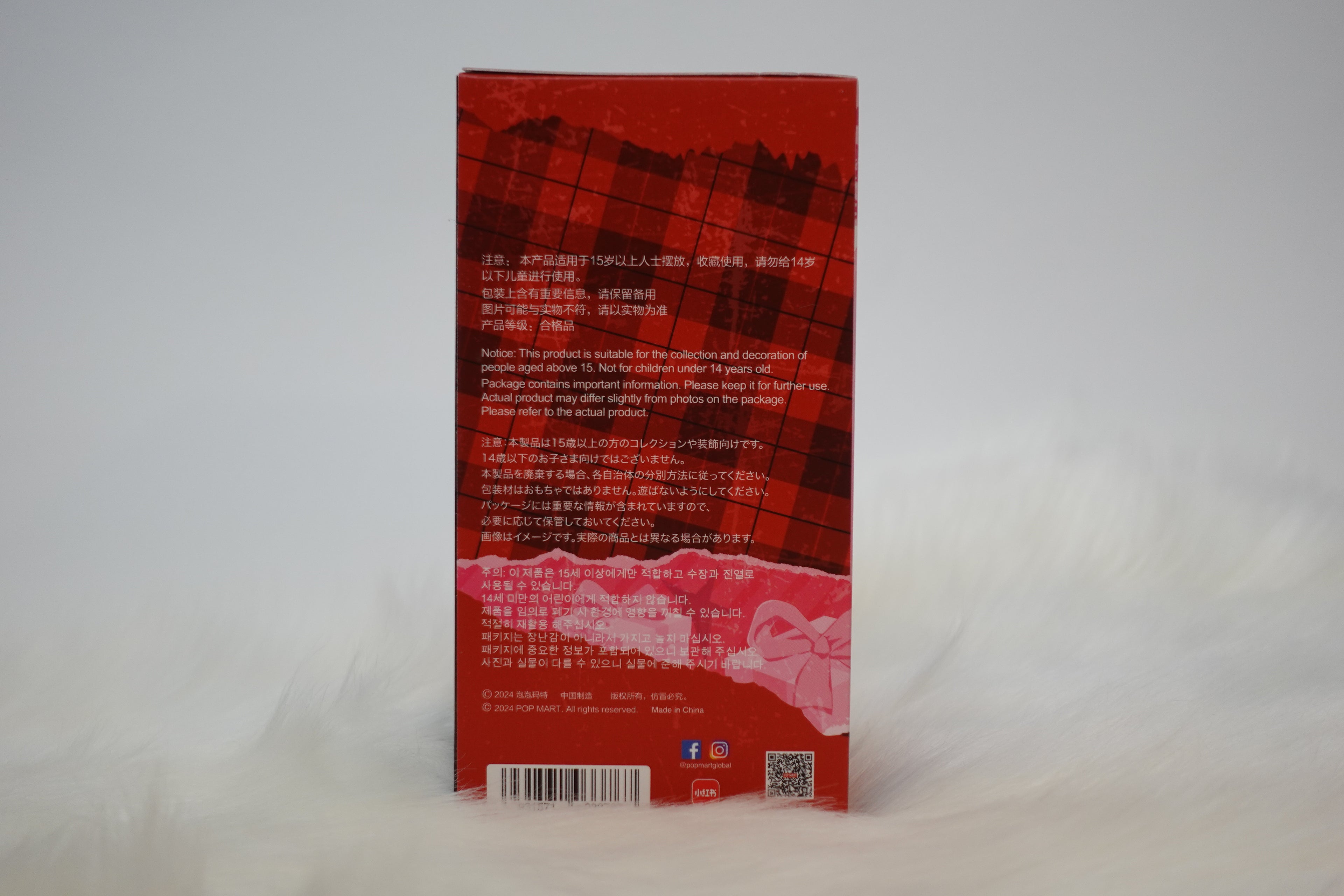 Skullpanda Winter Symphony Series Plush