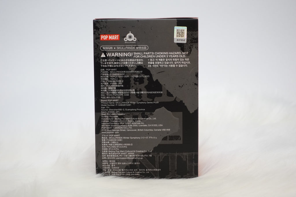 Skullpanda Winter Symphony Series Plush