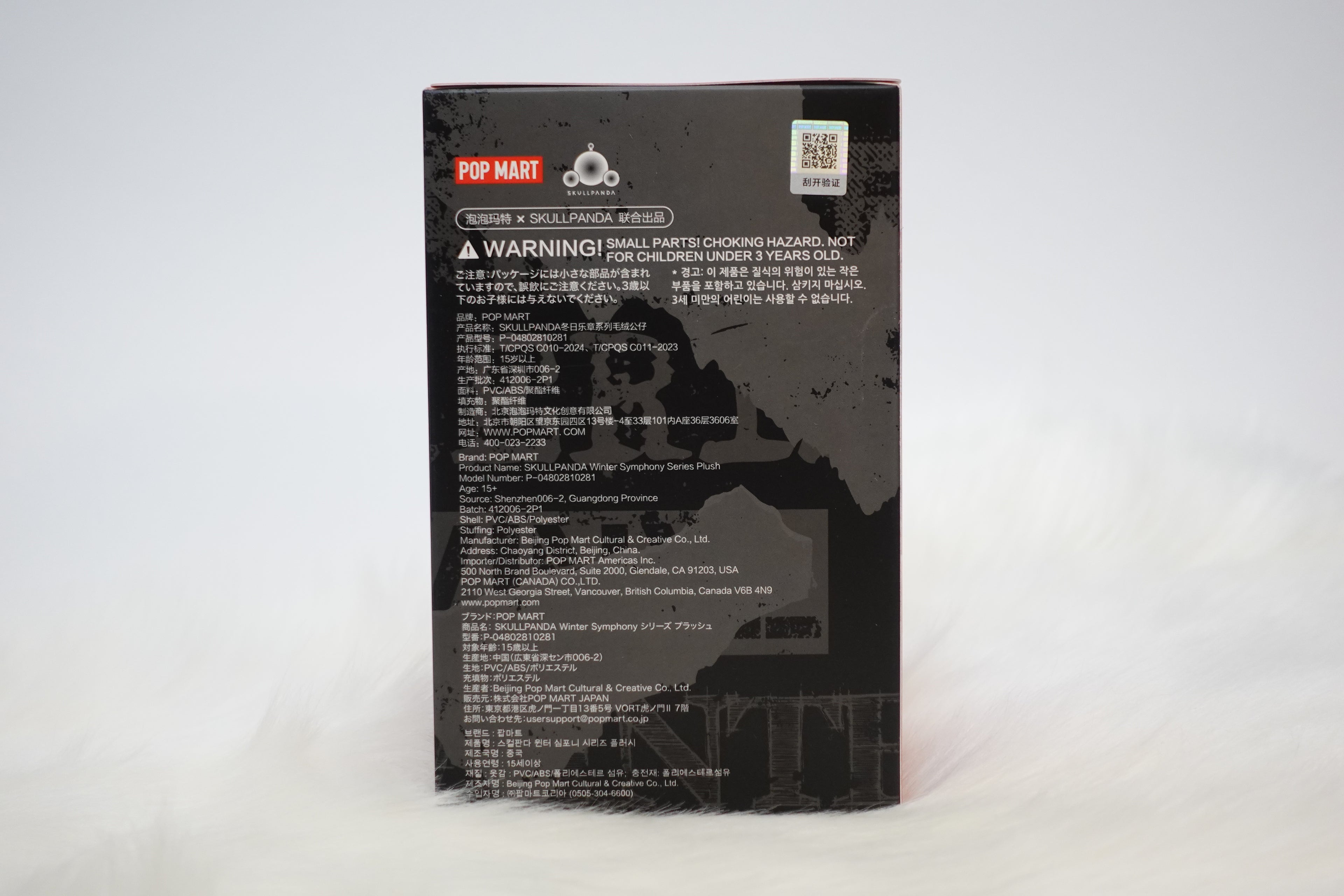 Skullpanda Winter Symphony Series Plush