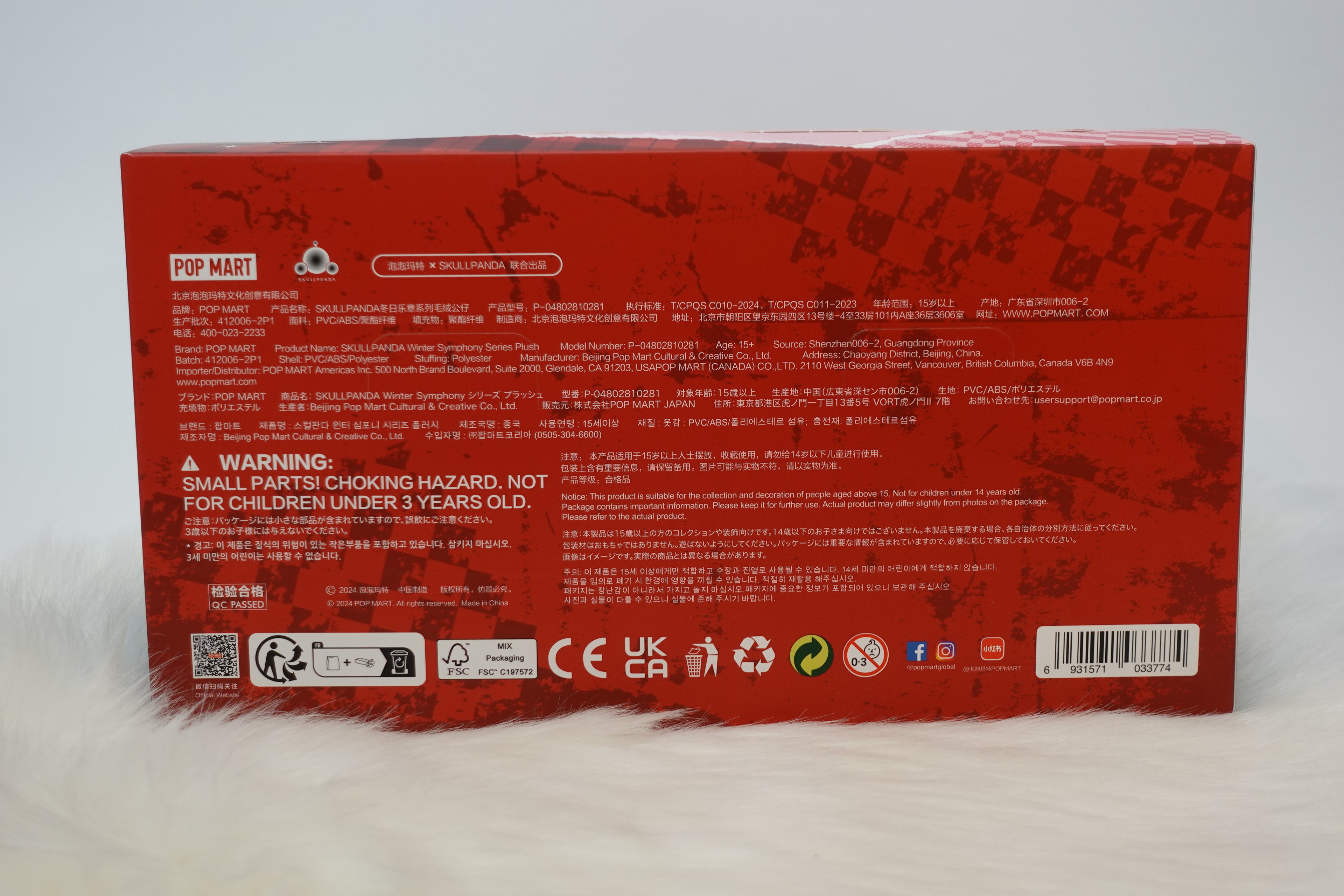 Skullpanda Winter Symphony Series Plush