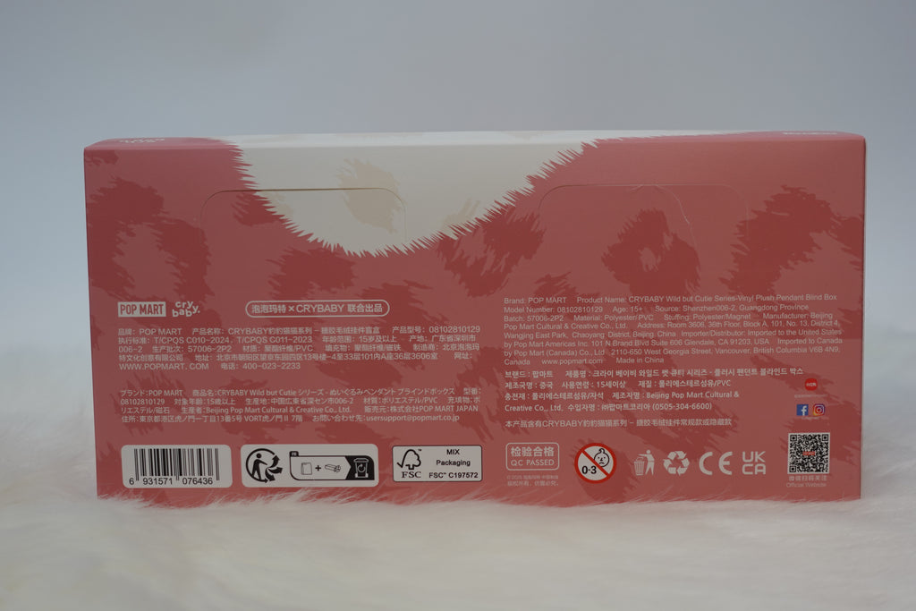 Crybaby Wild but Cutie Series-Vinyl Plush Pendent Blind Box