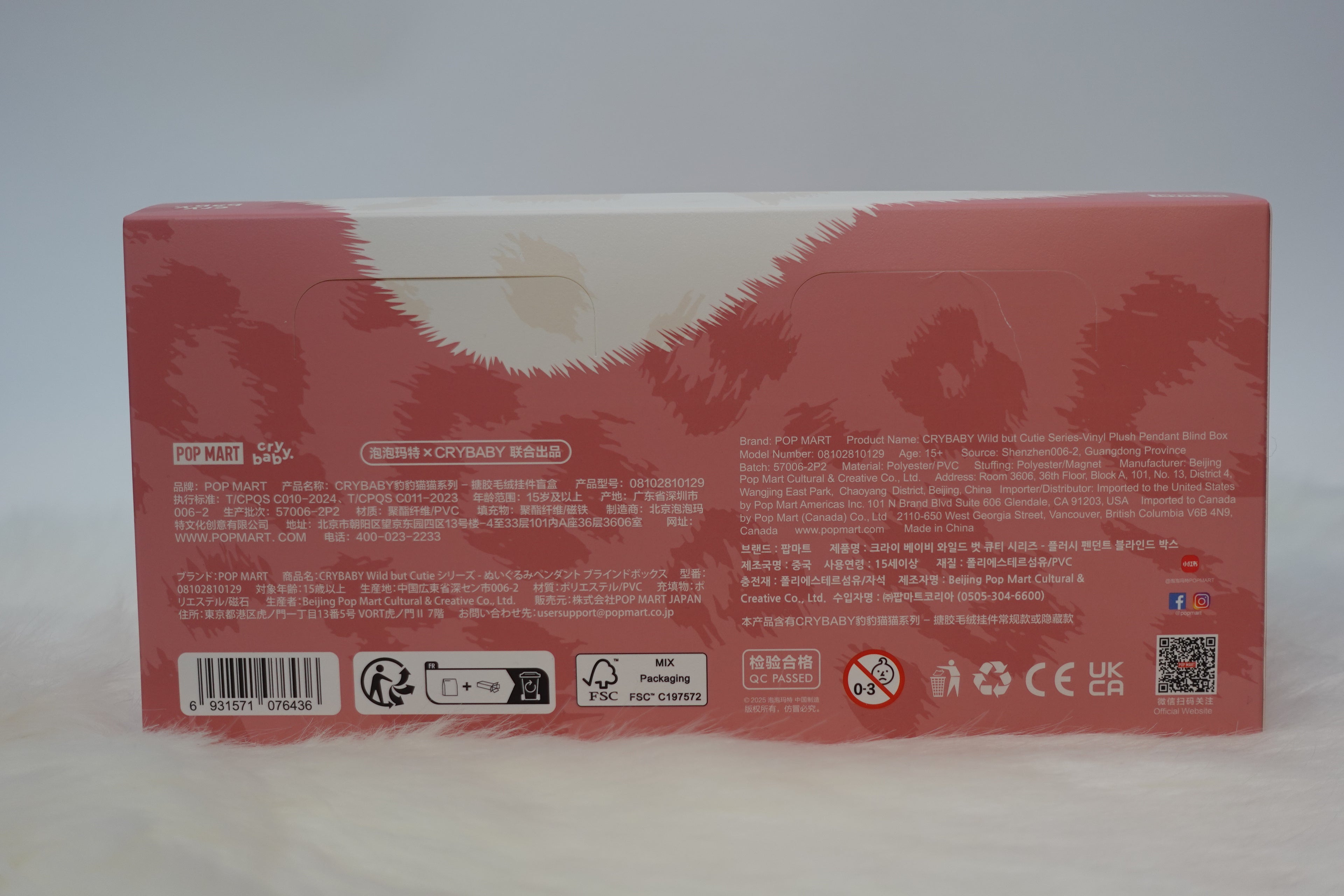 Crybaby Wild but Cutie Series-Vinyl Plush Pendent Blind Box