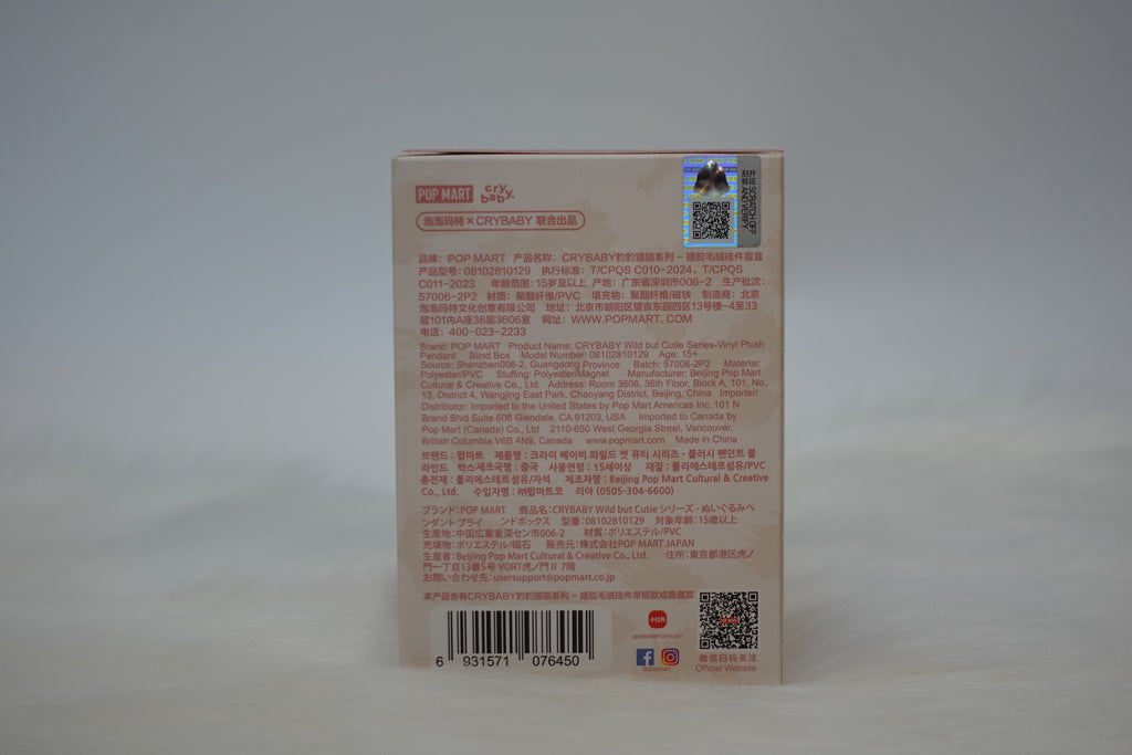 Crybaby Wild but Cutie Series-Vinyl Plush Pendent Blind Box