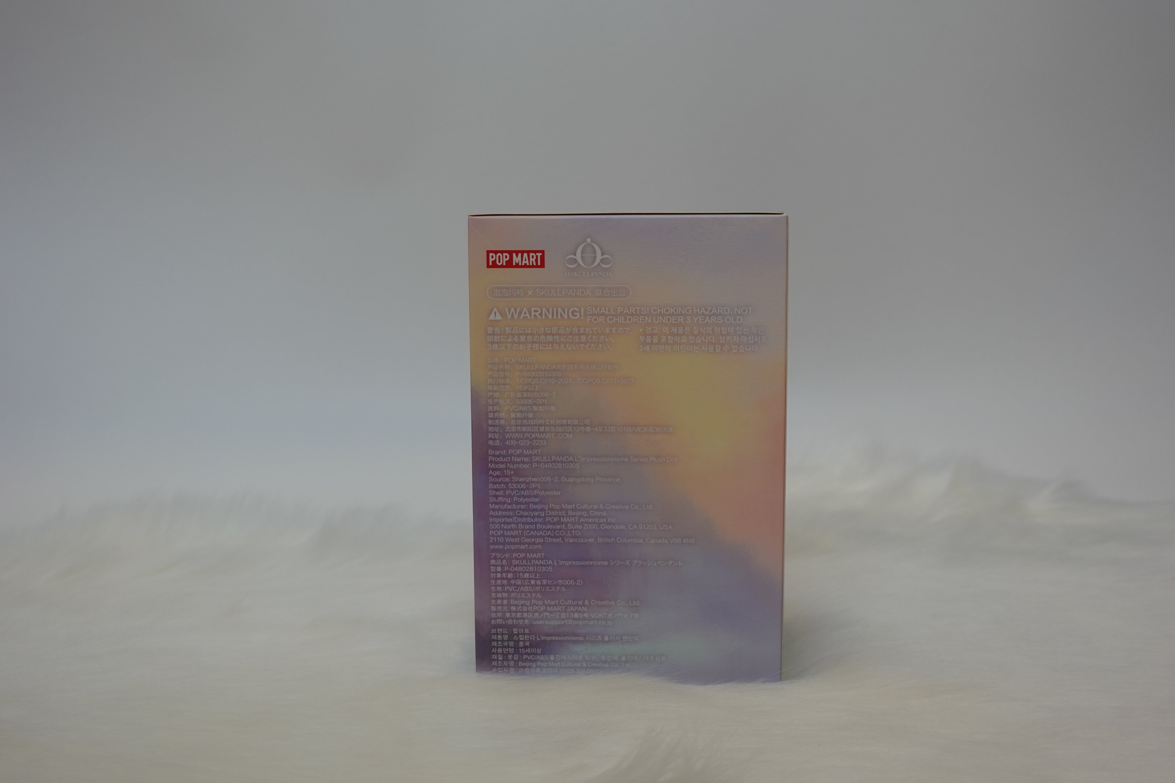 Skullpanda L'impressionnisme Series Plush Doll